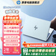 惠普（HP）【下單享補貼】星Bookpro16筆記本電腦 輕薄本 16寸 學(xué)生網(wǎng)課白領(lǐng)游戲設計PS吃雞CAD看劇游戲 海鹽藍 Core9-270H/32G/2.5k/240HZ 1T固態(tài)硬盤(pán)