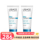 依泉（Uriage）水漾煥活保濕乳40ml 補水滋潤 新老包裝隨機發(fā)貨 2支裝
