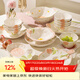 摩登主婦餐具套裝碗碟盤(pán)喬遷新居訂婚結婚新婚禮物送閨蜜生日禮盒 【禮盒裝】2人食9件套