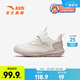 安踏兒童運動(dòng)鞋女小童跑步鞋秋冬新款革面舒適軟底元氣跑鞋 【女革面】象牙白/藕灰9968-4 28 鞋內長(cháng)17.5cm