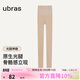 ubras虞書(shū)欣同款光腿神器防勾絲美膚襪打底褲襪絲襪1800D踩腳款白皙膚M