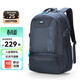 卡拉羊初高中生書(shū)包大學(xué)生休閑雙肩包42L大容量男士電腦包旅行背包 藏青
