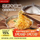 美廚（MAXCOOK）304不銹鋼碗帶蓋把手湯碗泡面碗韓式碗米酒碗大碗拌飯碗MCWA8296