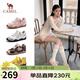 駱駝（CAMEL）月牙德訓鞋女運動(dòng)百搭板鞋網(wǎng)面復古休閑鞋 L25S577059 粉色 36