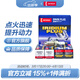 電裝（DENSO）雙針銥鉑金火花塞 適配 FK20HR11六支裝 銳志皇冠普拉多酷路澤傲虎