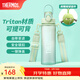 膳魔師（THERMOS）Tritan塑料運動(dòng)水杯男女士便攜水壺車(chē)載大容量杯子生日禮物TESD 藍綠漸變 附背帶+掛件 700ml