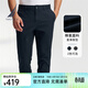 諾帝卡（NAUTICA）男裝春夏新款棉氨微彈修身挺括經(jīng)典舒適休閑長(cháng)褲男PE4301 4NV藏青 36