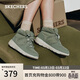 斯凱奇（Skechers）面包鞋秋冬季女靴短筒雪地靴舒適增高厚底高幫鞋144194
