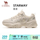 駱駝（CAMEL）星途老爹女鞋厚底復古休閑運動(dòng)鞋子 X24C09L7612 燕麥色 38