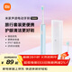 米家小米電動(dòng)牙刷T200C 雙刷頭便攜套裝成人學(xué)生情侶款聲波護齦 出行必備