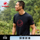 猛犸象（MAMMUT）QD 男戶(hù)外經(jīng)典紅標吸濕速干舒適休閑短袖T恤 黑色 L
