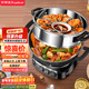 榮事達（Royalstar）電炒鍋電蒸鍋電煮鍋山東鍋家用鑄鐵燉蒸煮一體多功能蒸籠蒸包子RS-FT36帶蒸籠家電