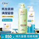 多芬（Dove）洗發(fā)水護發(fā)素套裝洗發(fā)露洗頭膏官方旗艦正品男女密集滋養絲滑柔順 380g【發(fā)水】+470g小蒼蘭【發(fā)素】+贈洗臉巾