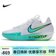耐克NIKE男籃球鞋G.T. CUT 3 開(kāi)學(xué)禮物 運動(dòng)鞋DV2918-107白42
