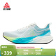 匹克態(tài)極7.0PRO跑步鞋男鞋夏季新品緩震回彈訓練鞋體測鞋運動(dòng)鞋子女鞋 乳白/藍-男 42