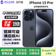 Apple蘋(píng)果15Pro iPhone15Pro 5G手機 僅激活過(guò)保 美版機后封包裝 藍色鈦金屬 128GB【開(kāi)卡槽-單卡5G】