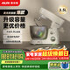 奧克斯（AUX）廚師機家用和面機多功能揉面機攪拌機3.5L全自動(dòng)打蛋器600W全自動(dòng)攪拌料理機奶油白SC-207