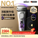 博朗9系巔峰版2.0整機德國進(jìn)口往復式電動(dòng)剃須刀刮胡刀送老公男朋友生日禮物男