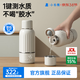小白熊無(wú)線(xiàn)便攜式奶瓶水壺嬰兒調奶器泡奶暖奶恒溫杯兒童外出沖奶保溫杯 【TDS檢測+快充】巴氏消毒5076TDS 500ml