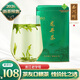 西湖牌2026新茶預售 綠茶雨前濃香經(jīng)典口糧龍井茶200g春茶冷泡茶茶葉
