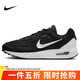 耐克NIKE休閑鞋男子氣墊AIR MAX VERSE運動(dòng)鞋FV1302-003黑白40