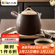 小熊（Bear）中藥砂鍋 耐高溫中藥鍋煎藥壺2L燃氣灶熬藥陶瓷鍋中藥罐G0069-P01