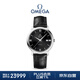 歐米茄（OMEGA）瑞士手表 碟飛系列機械男表424.13.40.20.01.001 禮物