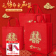 聚莜家【當日次日達】結婚喜字禮品袋無(wú)紡布手提袋送禮回禮袋煙茶酒袋 紅色喜字大號【5個(gè)裝】