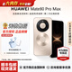 華為（HUAWEI）Mate 80 Pro Max 新品智能手機 全金屬玄武架構超透亮靈瓏屏直屏【官方正品保證】 極晝金 16GB+1TB 官方標配