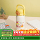 樂(lè )扣樂(lè )扣（LOCK&LOCK）卡通吸管保溫保冷杯大容量戶(hù)外便攜可拎可背水杯子780ML黃色
