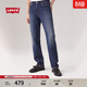 Levi's李維斯男士511經(jīng)典修身美式復古時(shí)尚休閑隨搭通勤牛仔長(cháng)褲 藍色 32 (32)