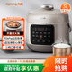 九陽(yáng)（Joyoung）電壓力鍋3升家用精巧容量1-3人智能預約電壓力煲煮飯智能調壓 【精致小圓煲】Y-30H28