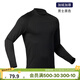 迪卡儂保暖內衣男士秋衣秋褲女速干褲保暖內衣保暖褲跑步加絨加厚BL500 【男士升級款加絨加厚】黑色上裝 S
