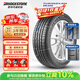 普利司通（Bridgestone）汽車(chē)輪胎 195/65R15 91H ER300 配套卡羅拉/雷凌/適配朗逸/寶來(lái)