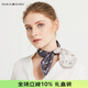 瑪麗亞·古琦（MARJA KURKI）絲巾小方巾女 真絲方巾領(lǐng)巾 桑蠶絲圍巾絲綢禮物 和風(fēng) 灰色