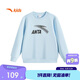 安踏兒童衛衣春秋童裝男童長(cháng)袖衣服男童衛衣運動(dòng)服3-12歲A72535708
