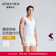 愛(ài)慕先生背心男士【凈痕打底】60s莫代爾抗菌輕薄透氣打底背心 （兩件裝更劃算）白色+白色 XL (175)