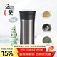 膳魔師（THERMOS）保溫杯400ml男女陶瓷內膽泡茶咖啡水杯子伴手禮生日禮物TCMV遠黛