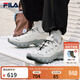 FILA 斐樂(lè )官方男鞋TRUFFLE老爹鞋2026春季新款蘑菇鞋休閑鞋運動(dòng)鞋 雪白/古白色-SA 42.5