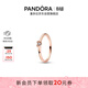 潘多拉（PANDORA）閃耀心形戒指玫瑰金色女 情侶對戒生日禮物送女友