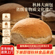 秋林 俄羅斯傳統秋林大列巴2kg哈爾濱特產(chǎn)大面包贈果醬源頭直發(fā) 包郵