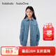 巴拉巴拉balaOne兒童襯衫男童女童長(cháng)袖大童秋裝全棉牛仔時(shí)尚百搭 牛仔淺藍88101 160