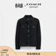 蔻馳（COACH）奧萊男士男裝經(jīng)典標志丹寧牛仔夾克外套 黑色經(jīng)典C標志 M