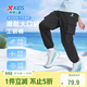 特步（XTEP）童裝兒童男童通碼休閑百搭梭織運動(dòng)長(cháng)褲 純正黑 150cm