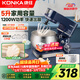 康佳（KONKA）廚師機家用小型多功能面粉奶油攪拌機和面機全自動(dòng)揉面機商用電動(dòng)打蛋器多功能活面料理機家庭烘焙 5L 藍色【基礎款】1200W