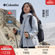 Columbia【張婧儀同款】哥倫比亞戶(hù)外女子抓絨內膽三合一防水沖鋒衣XR2855 031 卷云灰 L(165/88A)