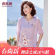 俞兆林中老年女裝夏裝媽媽裝短袖T恤中年婦女婆婆雪紡小衫 Y52T174