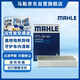 馬勒（MAHLE）帶炭PM2.5空調濾芯LAK1910(適用路虎攬勝極光L 1.5T/2.0T 20年后)