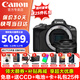 佳能（Canon）佳能r50相機 入門(mén)級微單 半畫(huà)幅 小巧便攜 旅行家用學(xué)生 4k vlog視頻  佳能r50 佳能相機r50 黑色R50拆單機+RF50 1.8 STM  套餐一【基礎配件/卡/包/