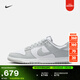 耐克男子膠底低幫運動(dòng)鞋春季板鞋平底復古NIKE DUNK LOW HF5441 105白/淺煙灰/白 42